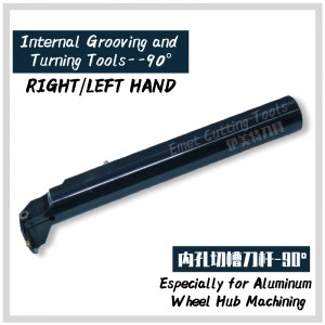 أدوات القطع EMET، جهاز محور عجلة الألومنيوم، الأدوات الداخلية/external، أدوات تحول، أدوات تحول العميق